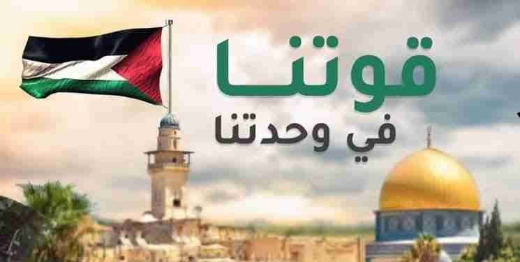 طوفان الاقصی، مسئلہ فلسطین کی تاریخ کا اہم موڑ