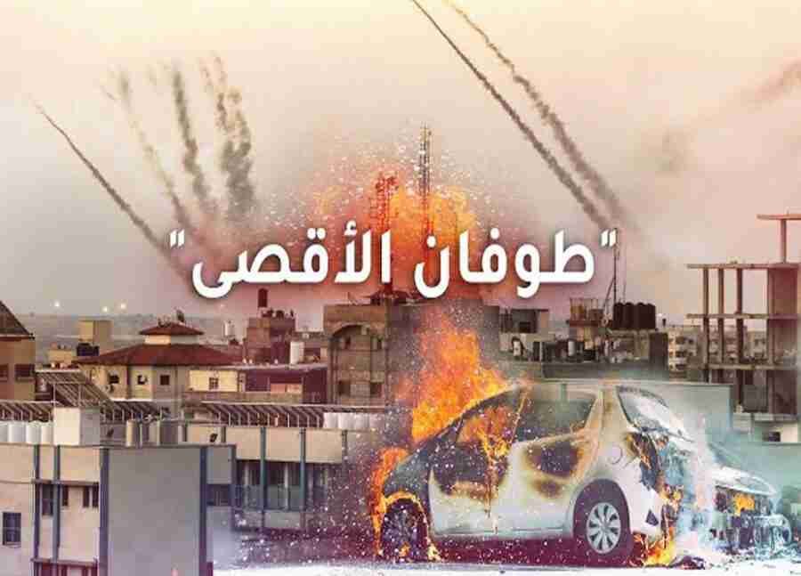 حماس کے آپریشن طوفان الاقصیٰ نے اسرائیل کی معاشی بنیادیں بھی ہلا دیں
