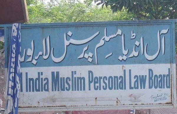 حلال سرٹیفکیٹ پر پابندی مذہبی معاملات میں مداخلت ہے، مسلم پرسنل لاء بورڈ