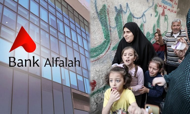 نجی بینک کا فلسطین کیلئے عطیات جمع کرنے سے انکار