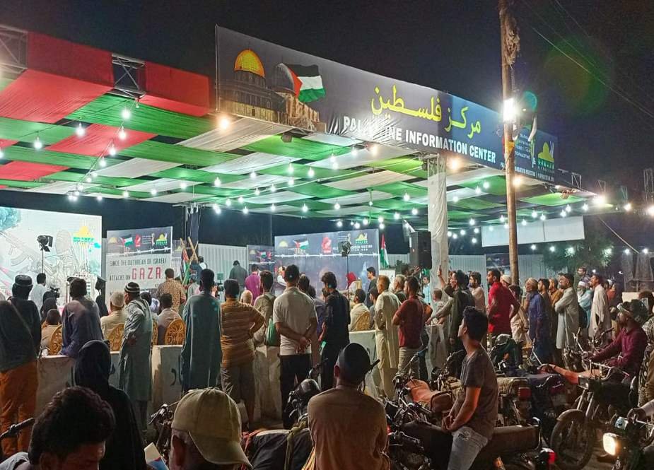 فلسطین فاؤنڈیشن پاکستان کے تحت کراچی میں مرکز فلسطین کیمپ قائم