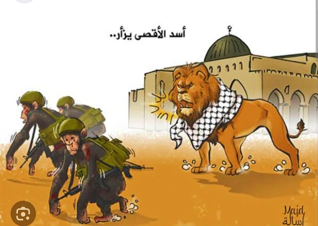 اسرائیل مستقبل کے آئینے میں