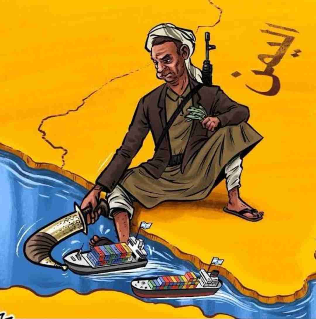 یمنی بھائیوں کا شکریہ