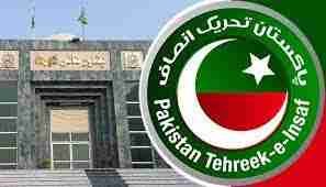 پاکستان تحریک انصاف کو بلّے کا نشان واپس مل گیا