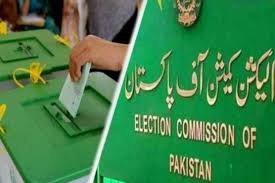 عام انتخابات : کاغذات نامزدگی کے فیصلوں پر اپیلیں کل سے دائر ہوں گی