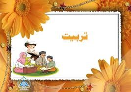شخصیت کشی سے پرہیز