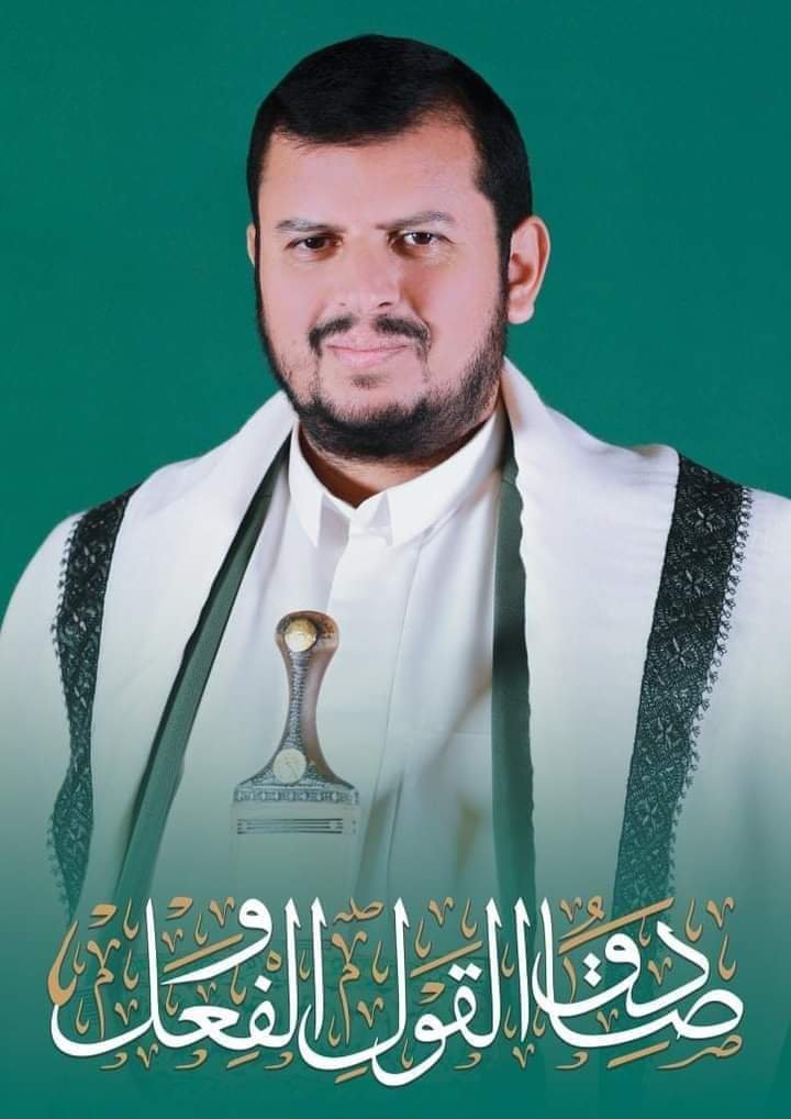 بحیرہ احمر میں صیہونی کشتیوں پر حملے اور فلسطینیوں کی حمایت جاری رہے گی، یمن