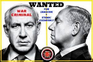 اسرائیل نے آزاد فلسطینی ریاست کے قیام کا مطالبہ مسترد کردیا