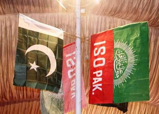 آئی ایس او کا پاراچنار میں شیعہ نسل کشی کیخلاف جمعہ کو یوم احتجاج منانے کا اعلان