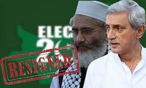 انتخابات میں شکست، جہانگیر ترین اور سراج الحق مستعفی