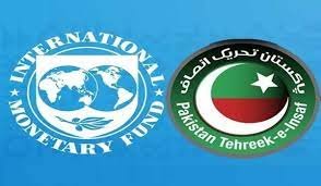 بیل آؤٹ پیکج میں سیاسی استحکام کو مدِنظر رکھا جائے، پی ٹی آئی کا آئی ایم ایف کو خط