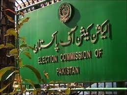 الیکشن کمیشن نے متعدد قومی اور صوبائی حلقوں کے حتمی نتائج روک دیئے