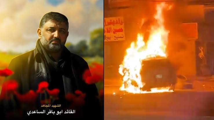 بغداد: امریکی ڈرون حملے میں کتائب حزب اللہ کے کمانڈر وسام محمد صابر ابو باقر السعدی شہید