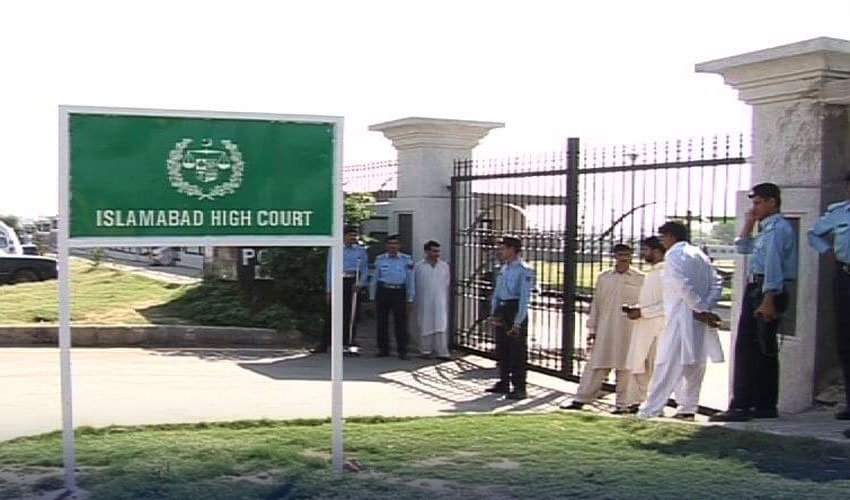اسلام آباد کے تینوں لیگی امیدواروں کی کامیابی کے نوٹیفکیشن معطل