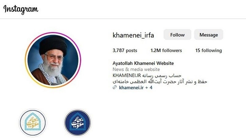 انسٹاگرام پر ولی امر مسلمین کا نیا اکاؤنٹ فعال ہوگیا