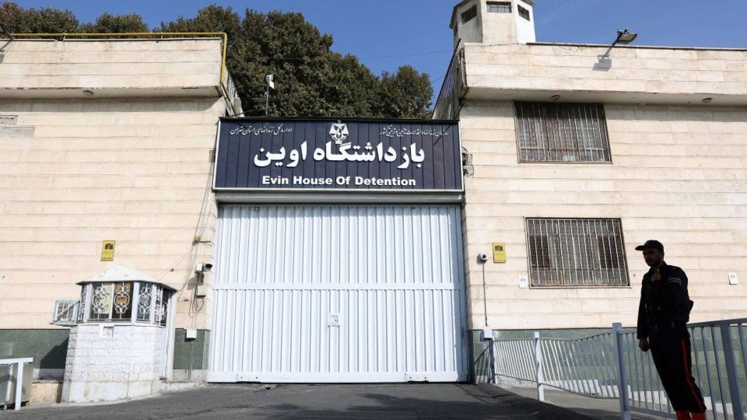 ایران: موساد کیلئے کام کرنیوالے دہشت گرد کو پھانسی