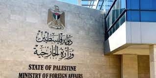 23 فوجی بٹالین کی تعیناتی مغربی کنارے پر دوبارہ قبضہ کی کوشش ہے، فلسطینی انتظامیہ