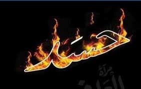 دوسروں سے موازنہ کرنا بچے میں حسد کا باعث بنتا ہے۔