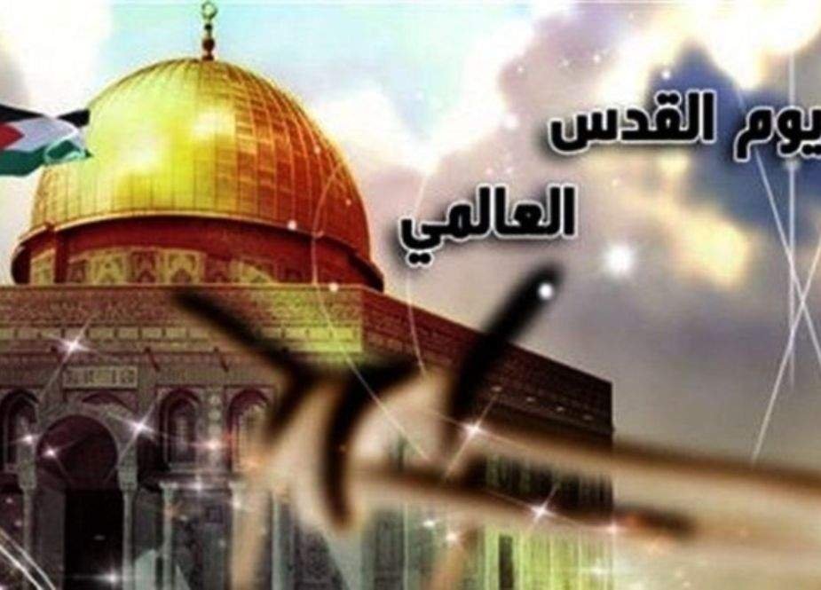 عالمی یوم القدس، کراچی میں عظیم الشان ریلی نکالی جائے گی، آئی ایس او