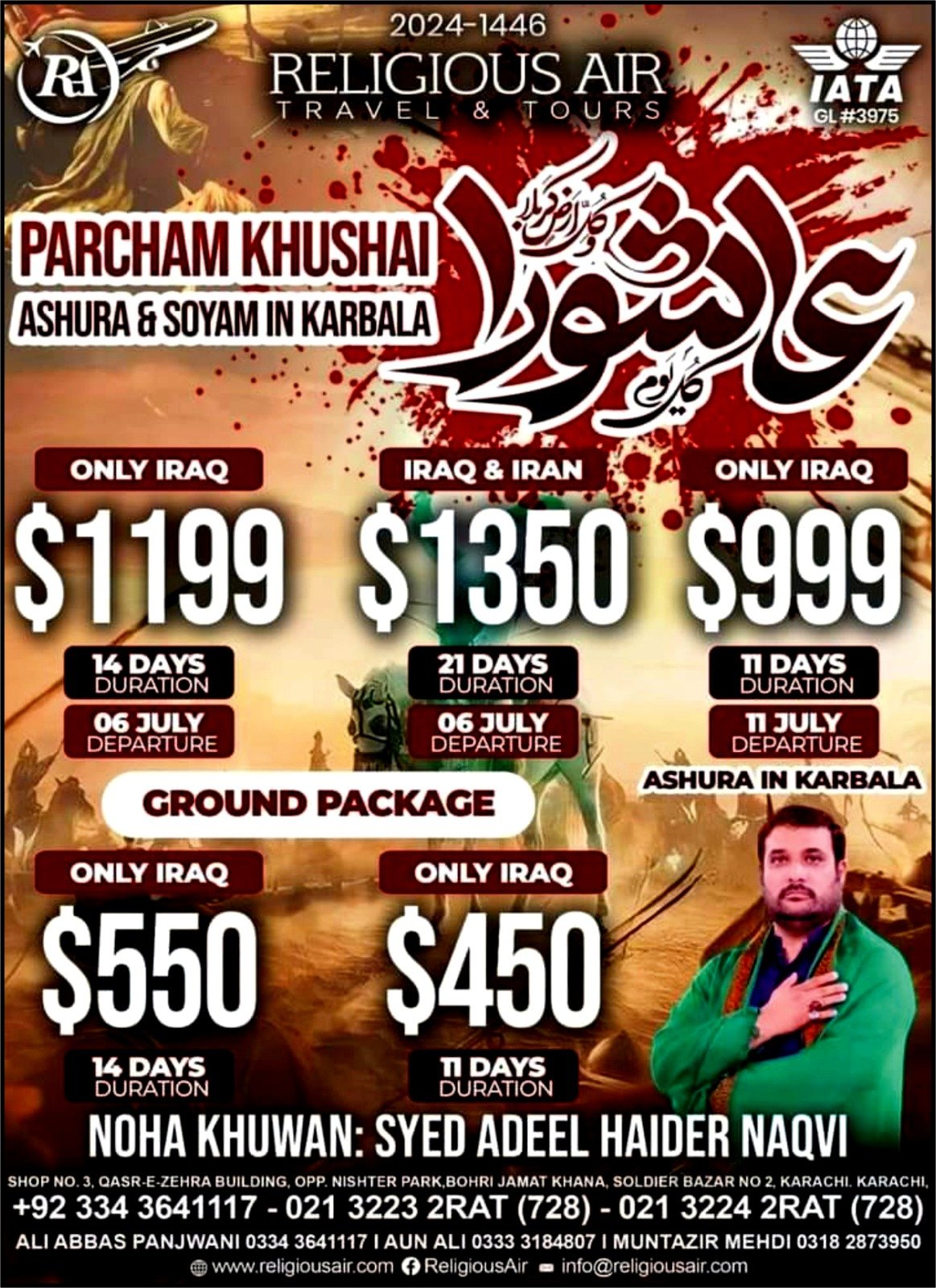 Religious Air Travel & Tours