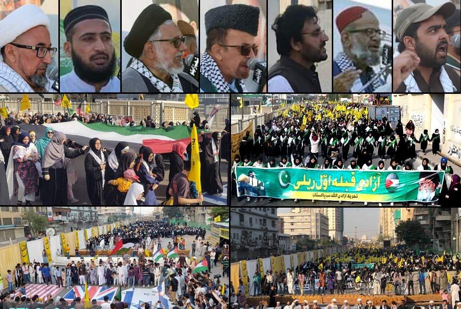 کراچی: تحریک آزادئ قدس کے زیر اہتمام مرکزی ریلی، فضا امریکا مردہ باد اسرائیل مردہ باد کے نعروں سے گونج اٹھی