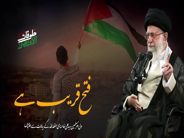چاروں ستون تباہ