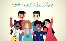 میں کر سکتا ہوں