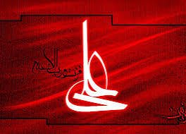 اقتباس | امیر المومنین علی ابن ابی طالبؑ کی وصیت (تیسرا حصہ)