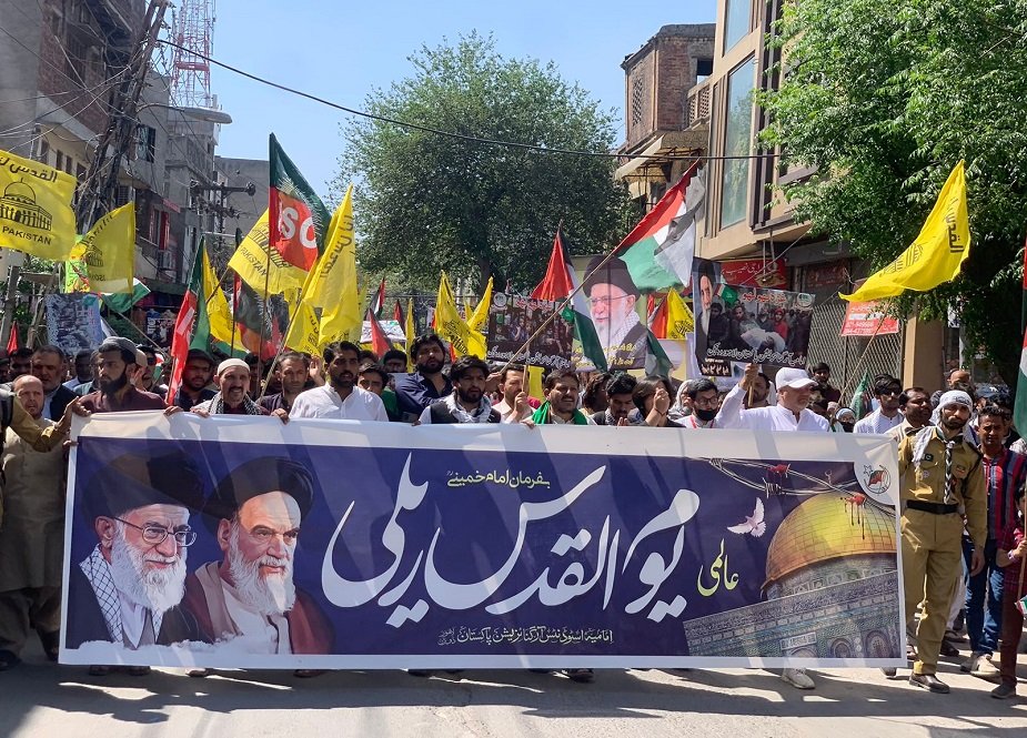 لاہور میں آئی ایس او کی قدس ریلی، امریکا و اسرائیل سے اظہارِ برأت