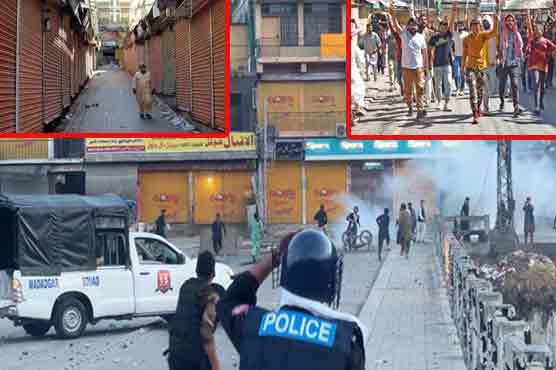 آزاد کشمیر میں مہنگی بجلی کیخلاف شدید احتجاج جاری، پولیس سے جھڑپیں