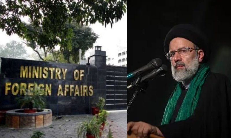 مشکل وقت میں پاکستان ایرانی عوام کے ساتھ ہے، دفتر خارجہ