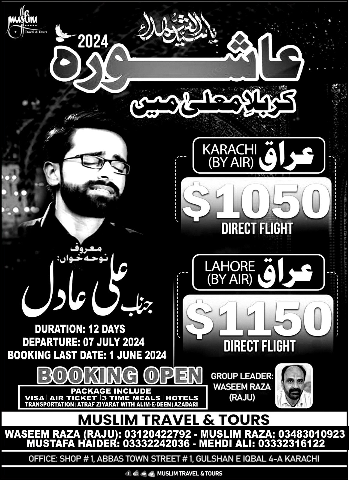 Muslim Travel & Tours