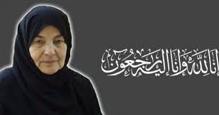 قائد مقاومت سید حسن نصر اللہ کی والدہ وفات پا گئیں