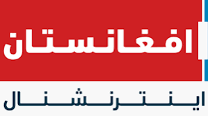 افغان طالبان کی میڈیا نیٹ ورک سے تعاون پر نئی پابندیاں
