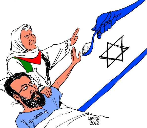 صیہونیوں کی نکبت، فلسطینیوں کی عزت