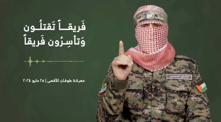 اسرائیلی فوجیوں کی گرفتاری پر غرب اردن اور بیروت میں جشن
