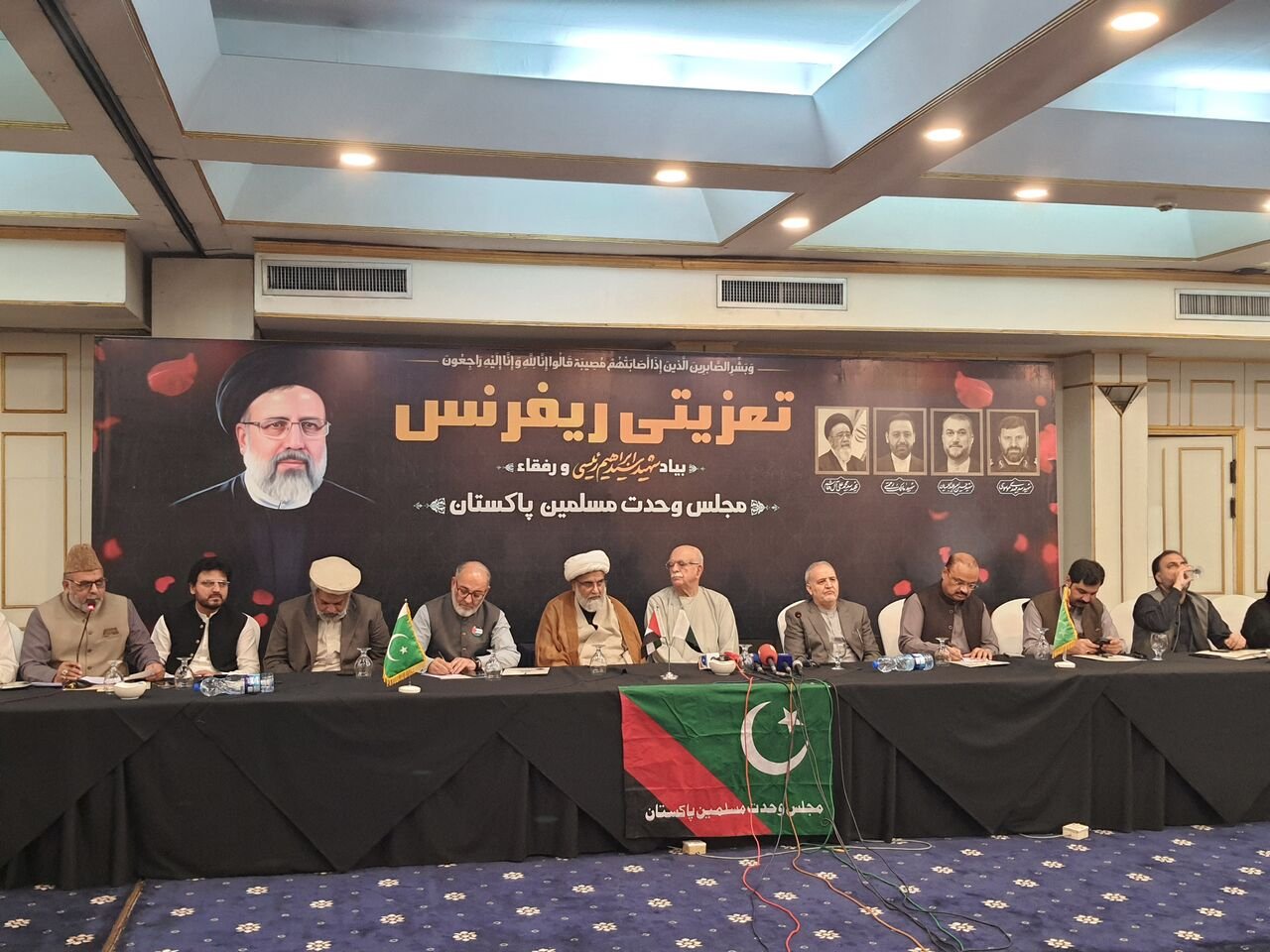 صدر ابراہیم رئیسی دنیا کے رہنماؤں کے لیے نمونہ عمل تھے، علامہ راجہ ناصر عباس