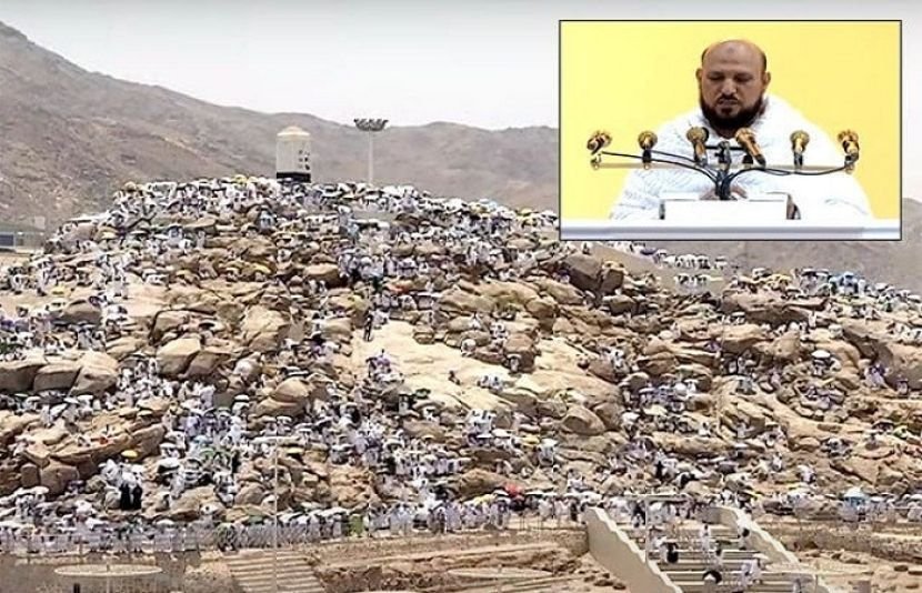 مسلمان جنگ زدہ غزہ کیلئے خاص دعا کریں، خطبہ حج