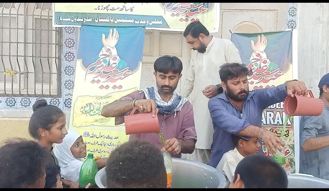 میرپوربٹھورو : عید غدیر پر امام رضاؑ فاؤنڈیشن اور ایم ڈبلیو ایم کے تحت سبیل کا اہتمام