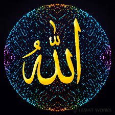 خدا کامل ہے، اس کا کیا مطلب ہے
