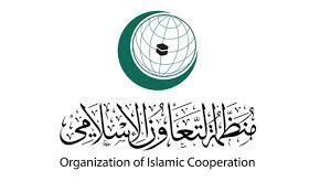 او آئی سی کا آرمینیا کا فلسطین کو ریاست تسلیم کرنے کا خیرمقدم