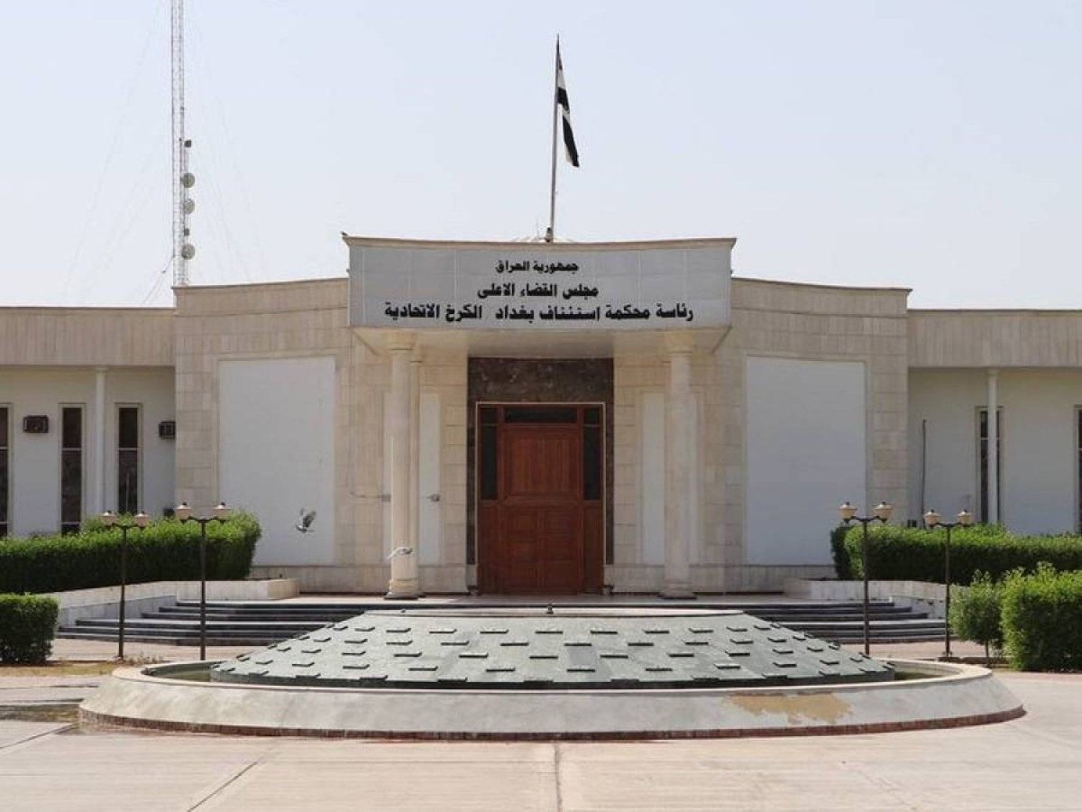 ابوبکر البغدادی کی ایک اہلیہ کو موت جبکہ تیسری بیوی اور بیٹی کو عمر قید کی سزا