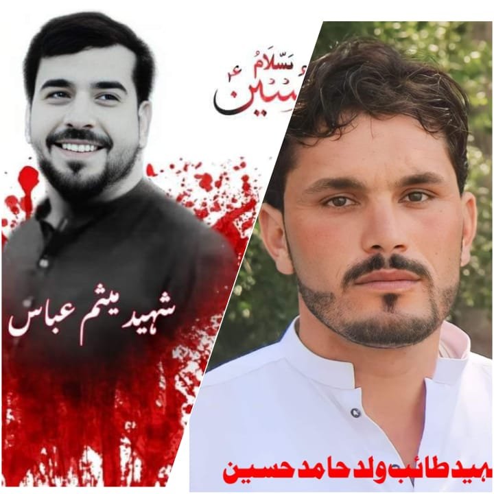 ضلع کرم پھر لہو لہو، شیعہ آبادیوں پر راکٹوں سے حملے، 6 مومنین شہید، 55 زخمی
