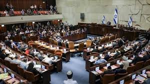 اسرائیلی پارلیمنٹ نے فلسطینی ریاست کے قیام کو مسترد کردیا