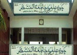 وفاق المدارس الشیعہ پاکستان نے نئے نصاب تعلیم کو نافذ کر دیا