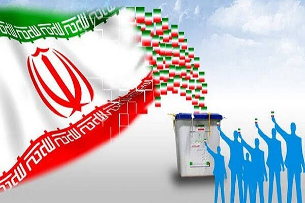 ایران کے حالیہ انتخابات کے بارے میں چند نکات