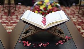 گھر کے سرپرست کی ذمہ داری قرآن کریم کے مطابق