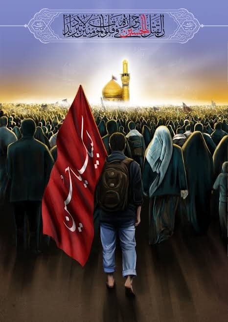 اربعین، ظلم کے خلاف ایک عقیدتی فریضہ سے عالمی تحریک کا ارتقاء