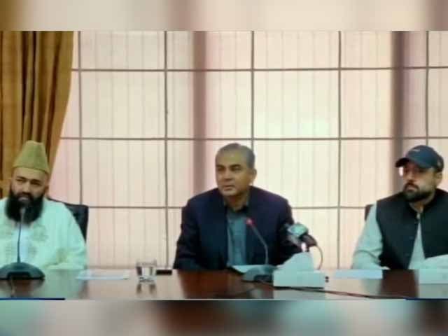دہشت گردی کے خاتمے کے لیے علماء سے مشاورت کا آغاز