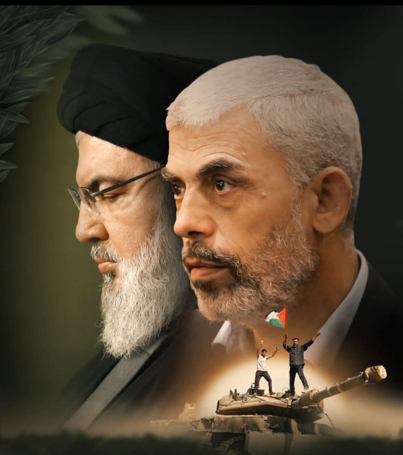 فتح کی نوید دلاتا پیغام